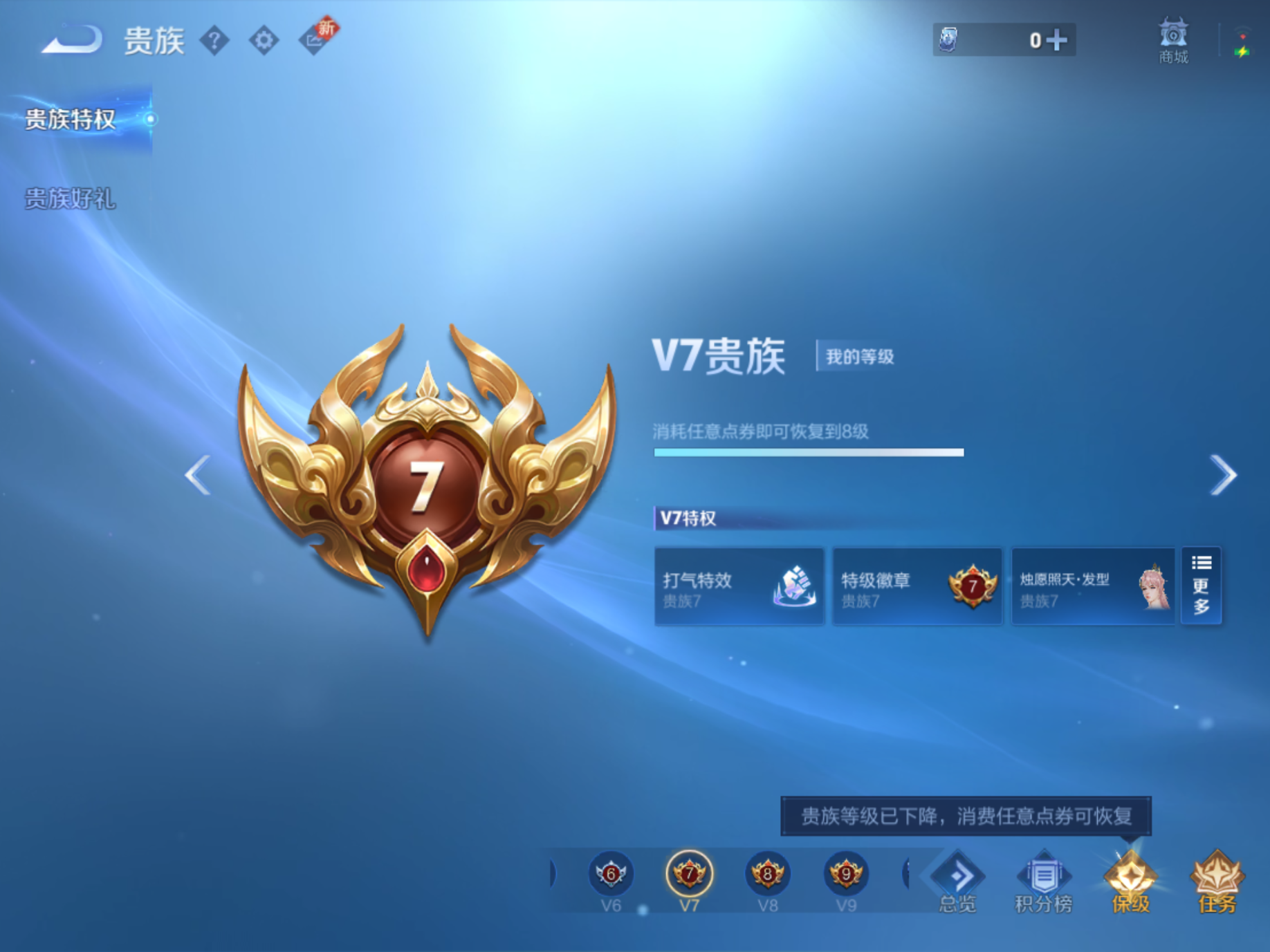 王者荣耀账号苹果QQ127英雄-283皮肤-127英雄-283皮肤-V8-2典藏24传说 4星传说 玉鸾吟 时之思念 幽