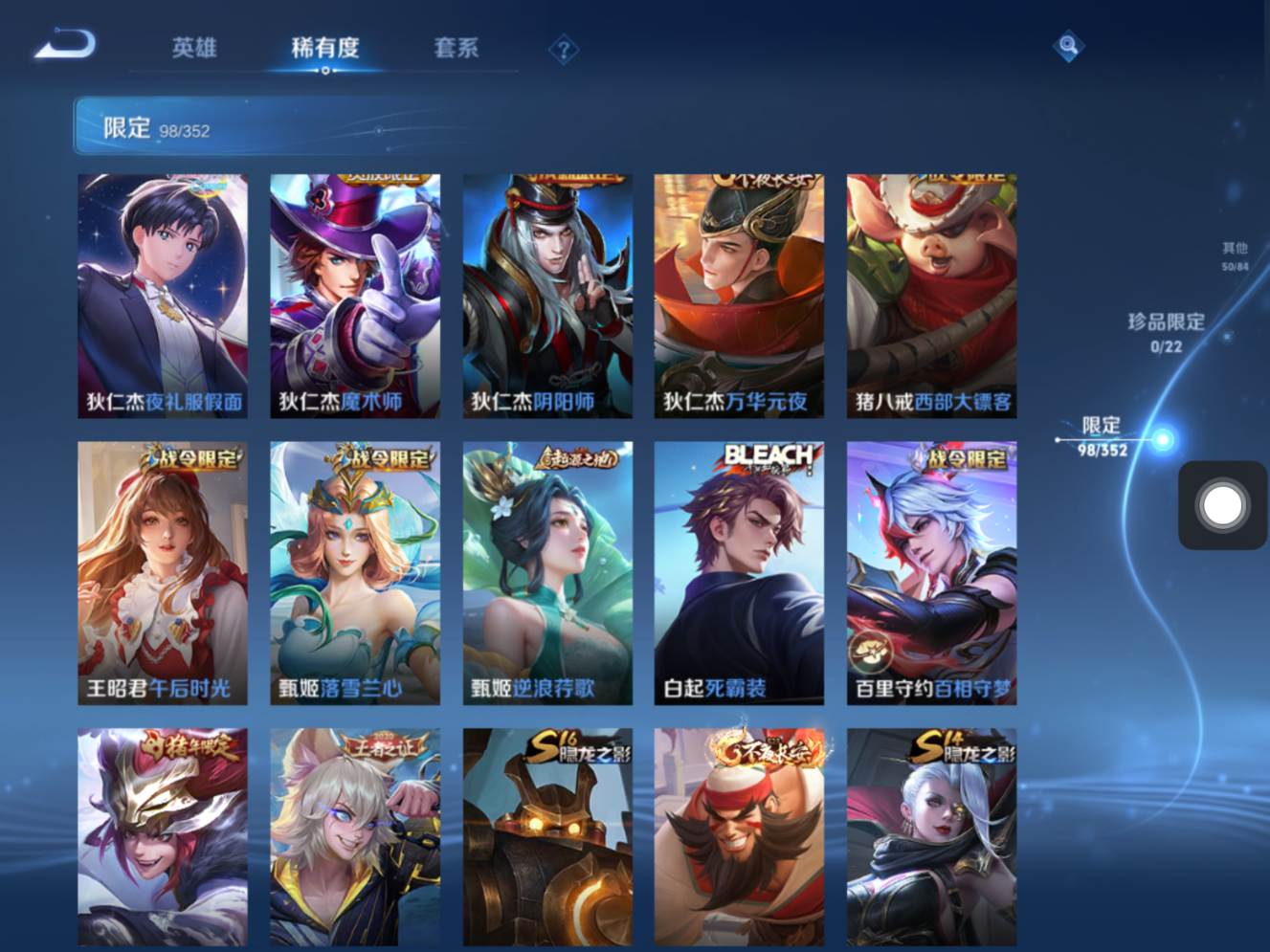 WZCMW3401406王者荣耀账号详情图14