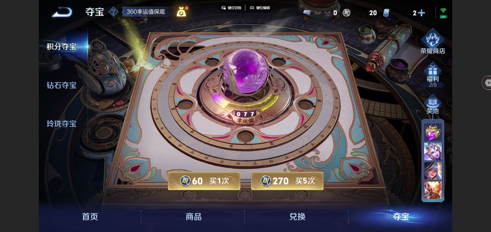 WZCMW3401412王者荣耀账号详情图17 WZCMW3401412王者荣耀账号详情图17