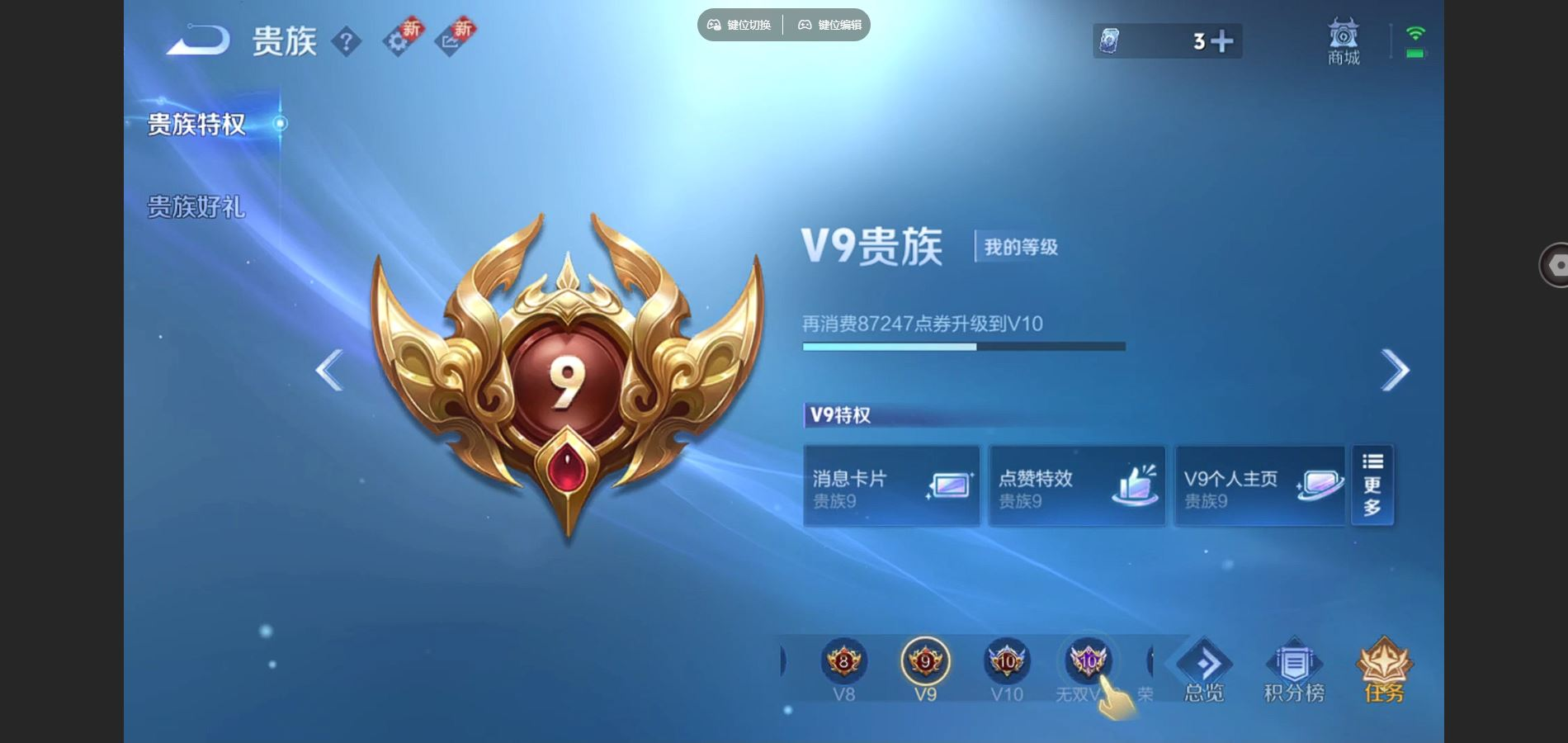 WZCMW3401420王者荣耀账号详情图19