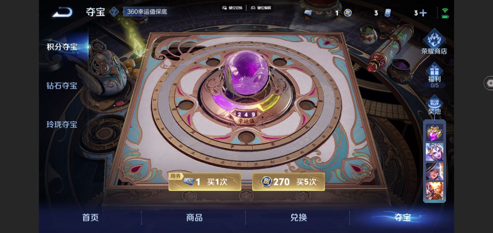 WZCMW3401420王者荣耀账号详情图23