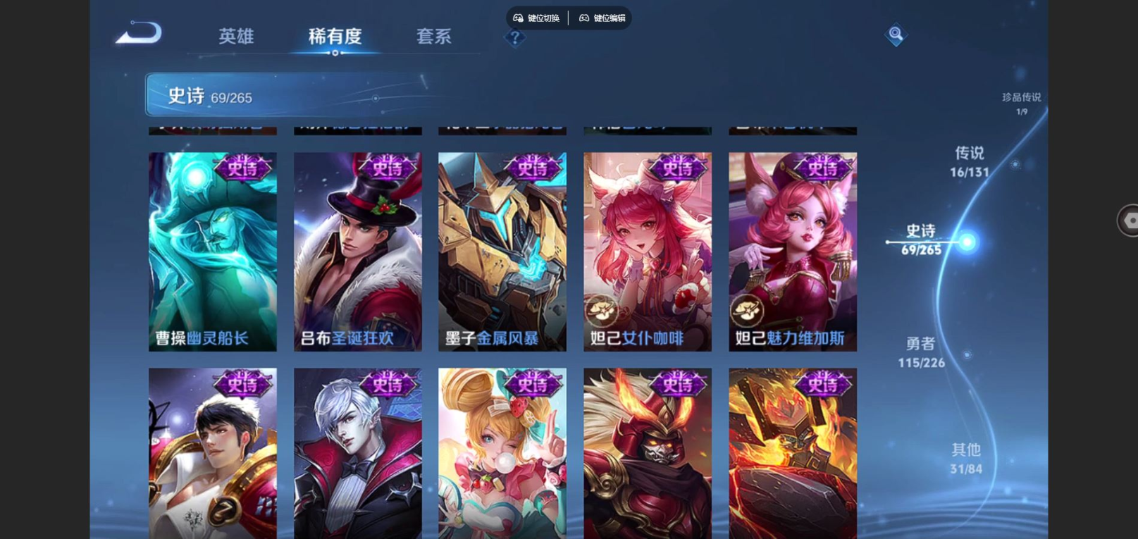 WZCMW3401422王者荣耀账号详情图14