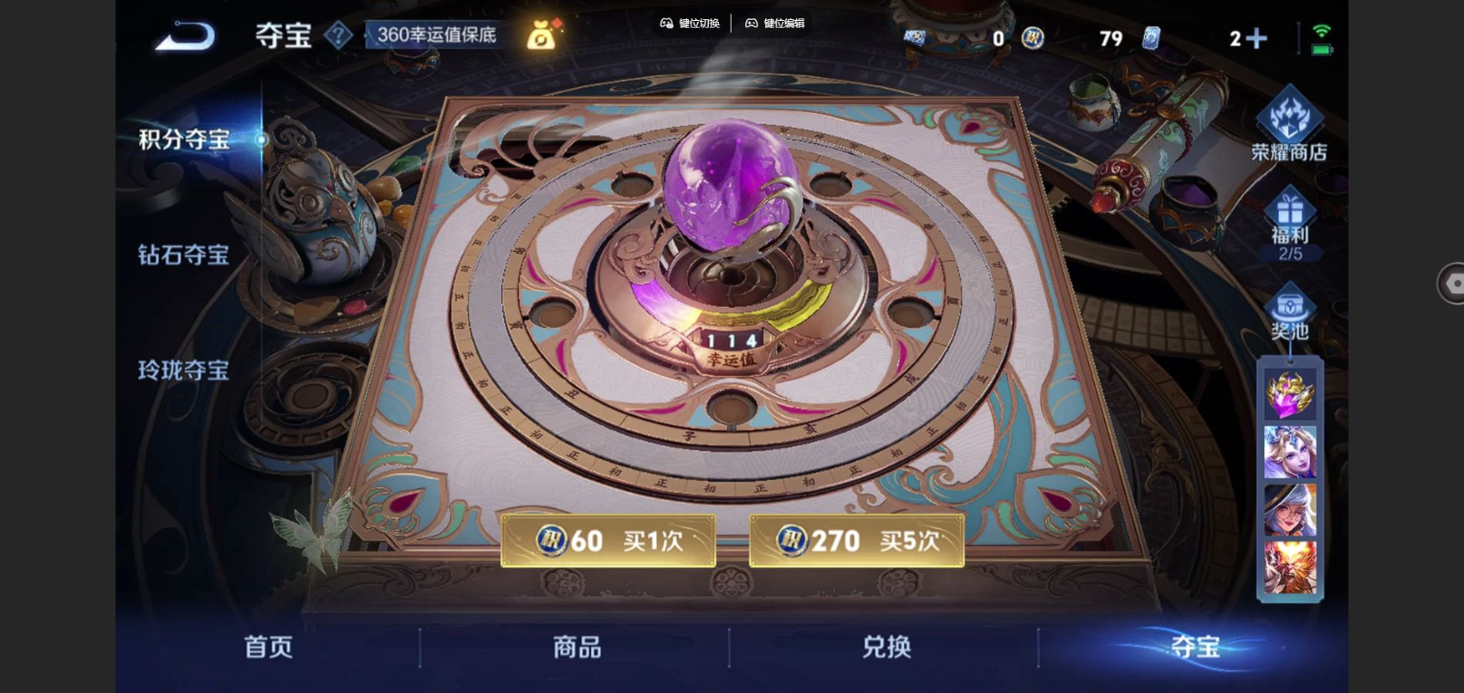 WZCMW3401422王者荣耀账号详情图19