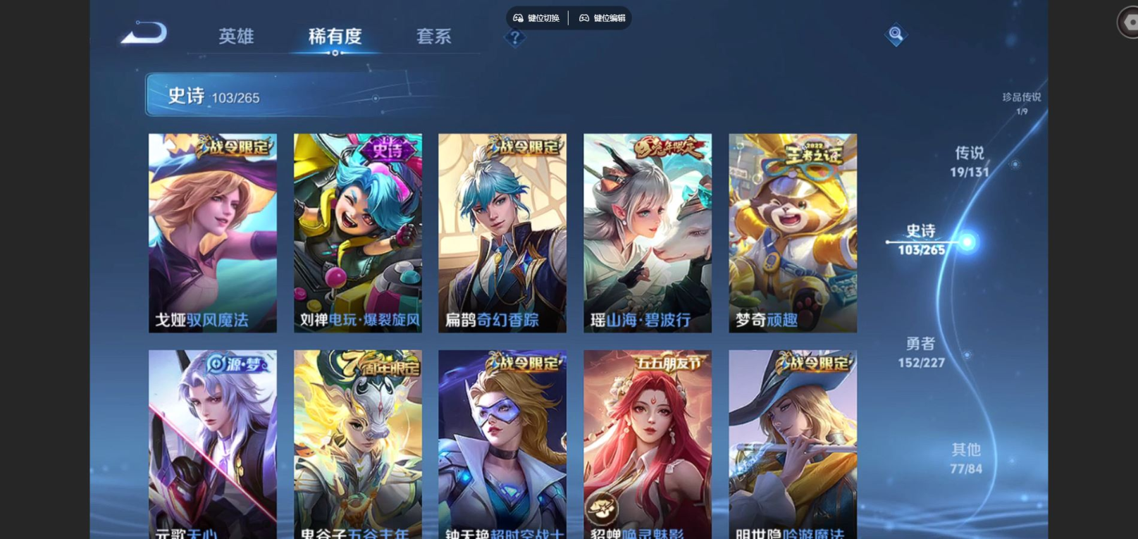 WZCMW3401426王者荣耀账号详情图10 WZCMW3401426王者荣耀账号详情图10