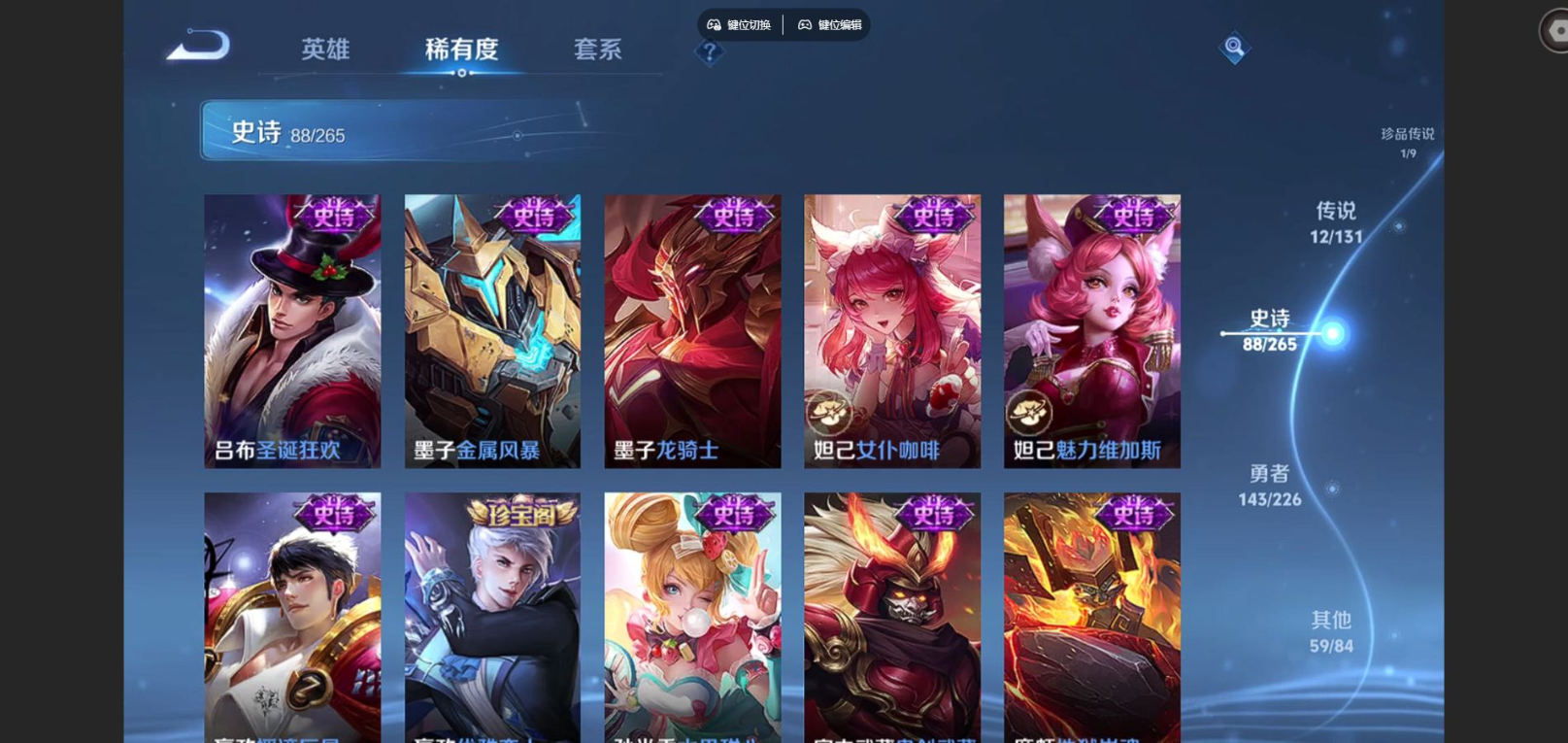 WZCMW3401431王者荣耀账号详情图16