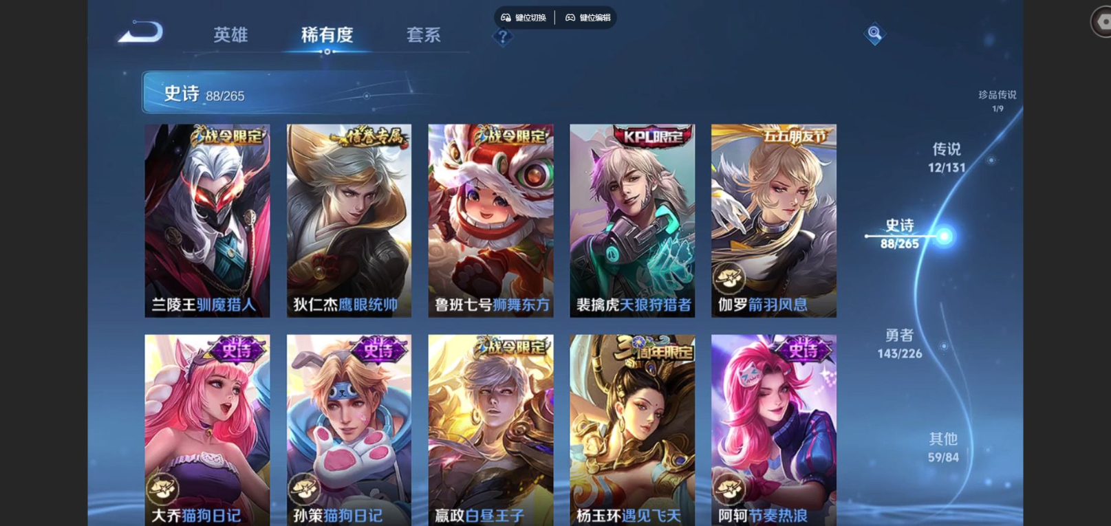 WZCMW3401431王者荣耀账号详情图13