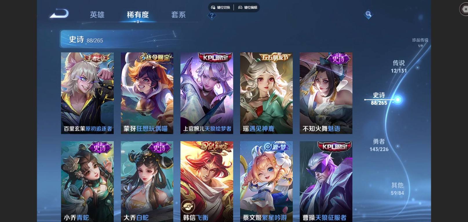 WZCMW3401431王者荣耀账号详情图11