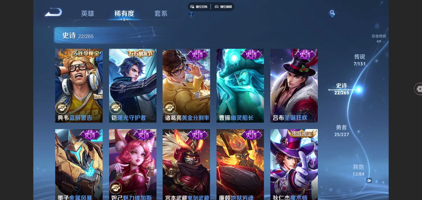 WZCMW3401440王者荣耀账号详情图8