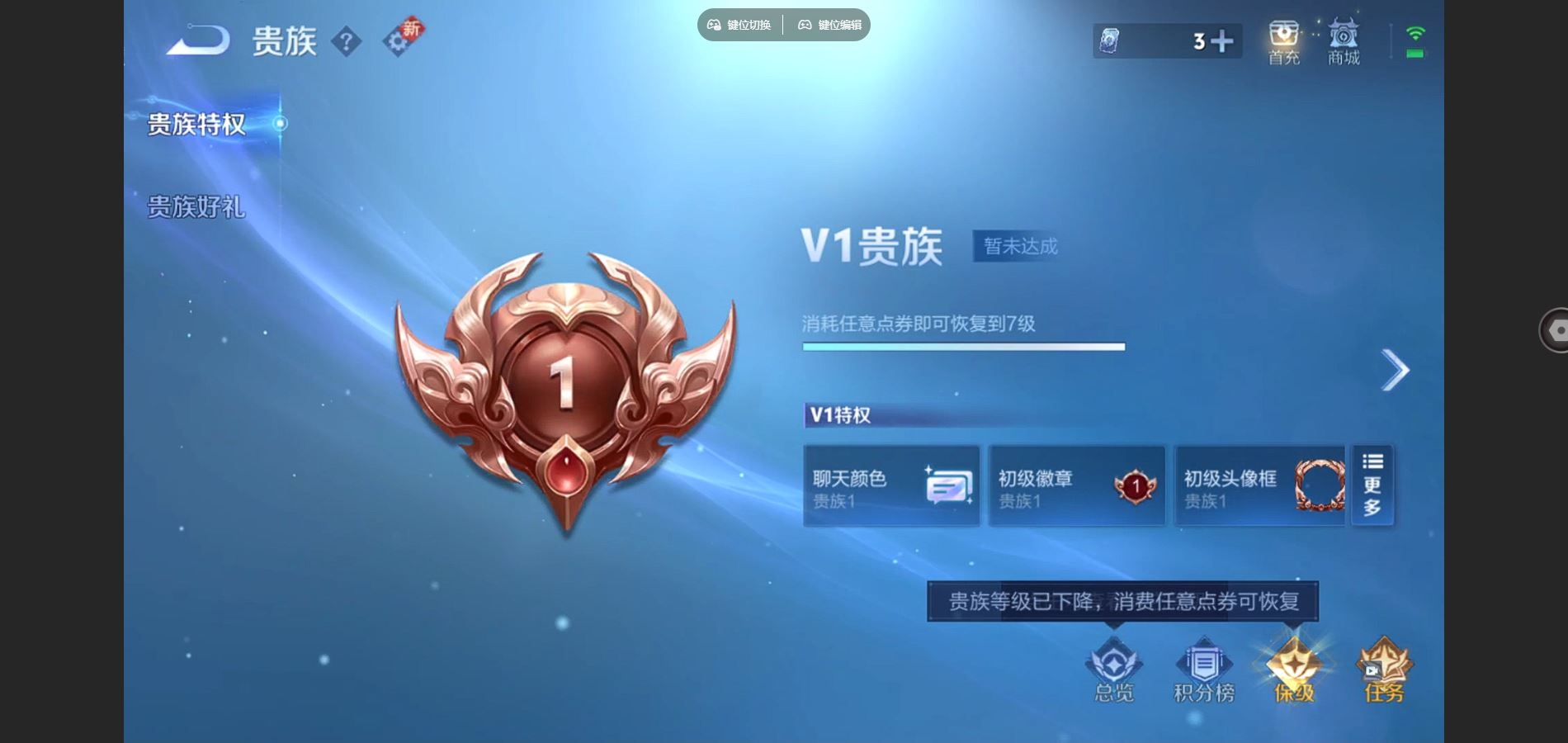 WZCMW3401440王者荣耀账号详情图9