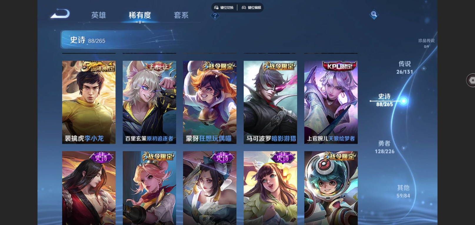 WZCMW3401449王者荣耀账号详情图12