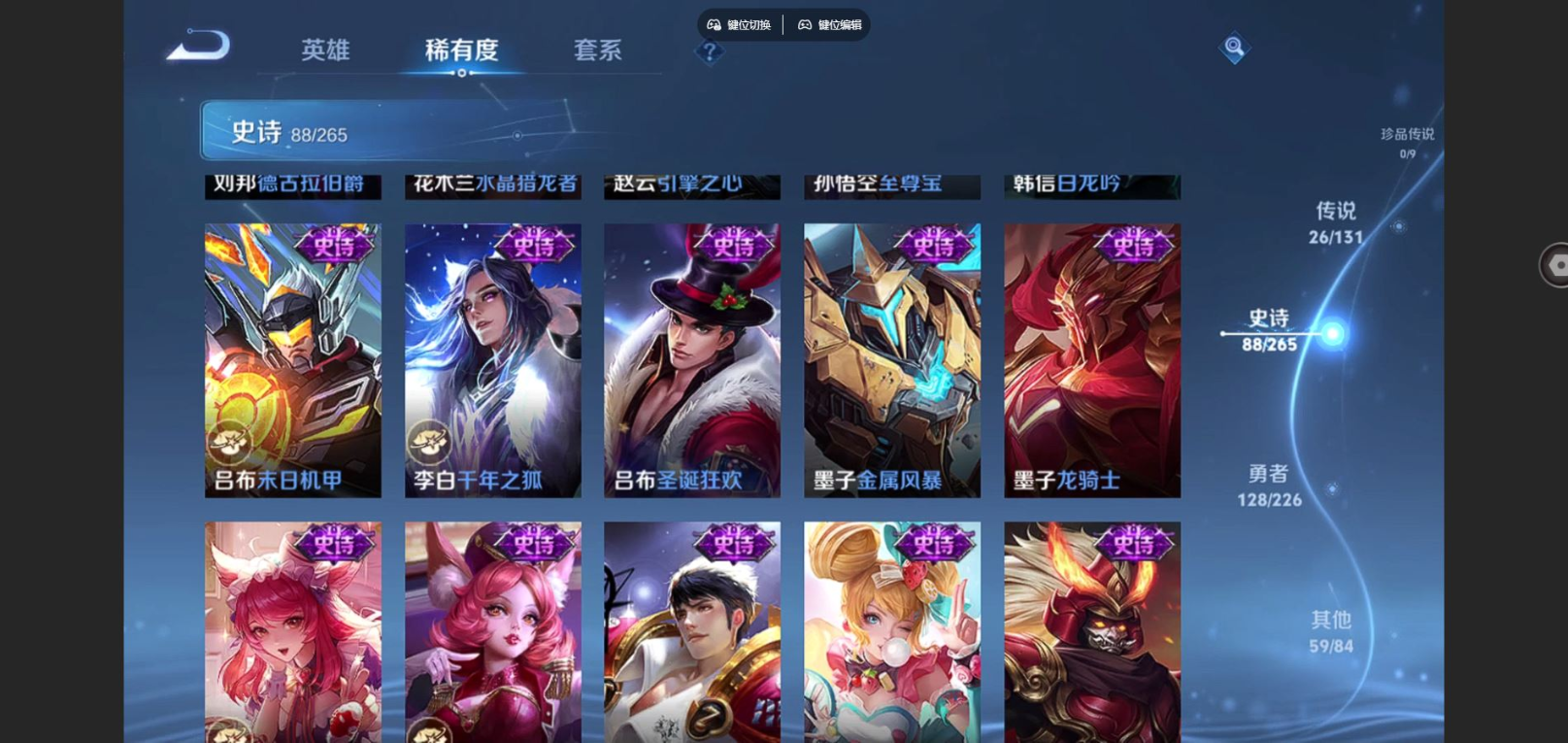 WZCMW3401449王者荣耀账号详情图15