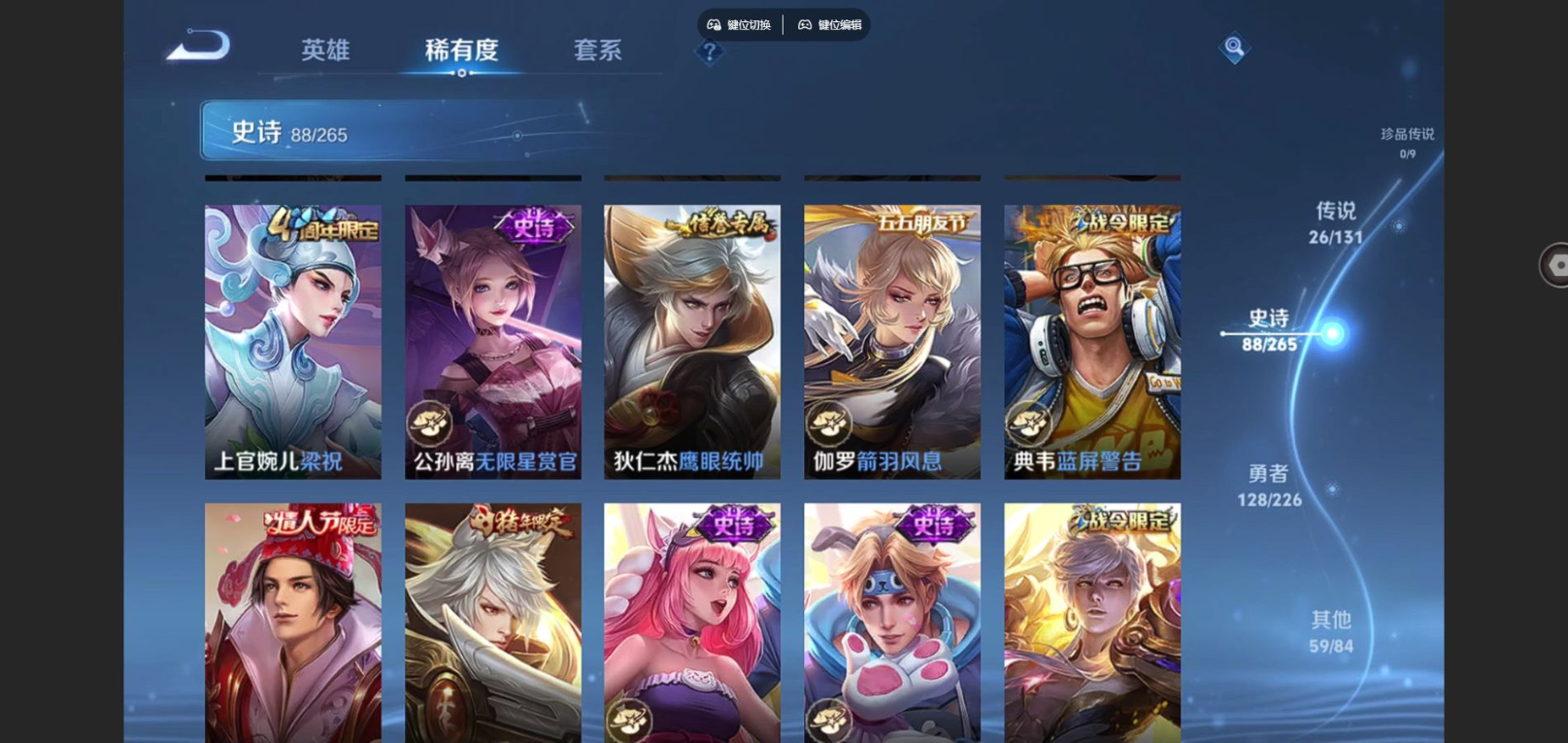 WZCMW3401449王者荣耀账号详情图13