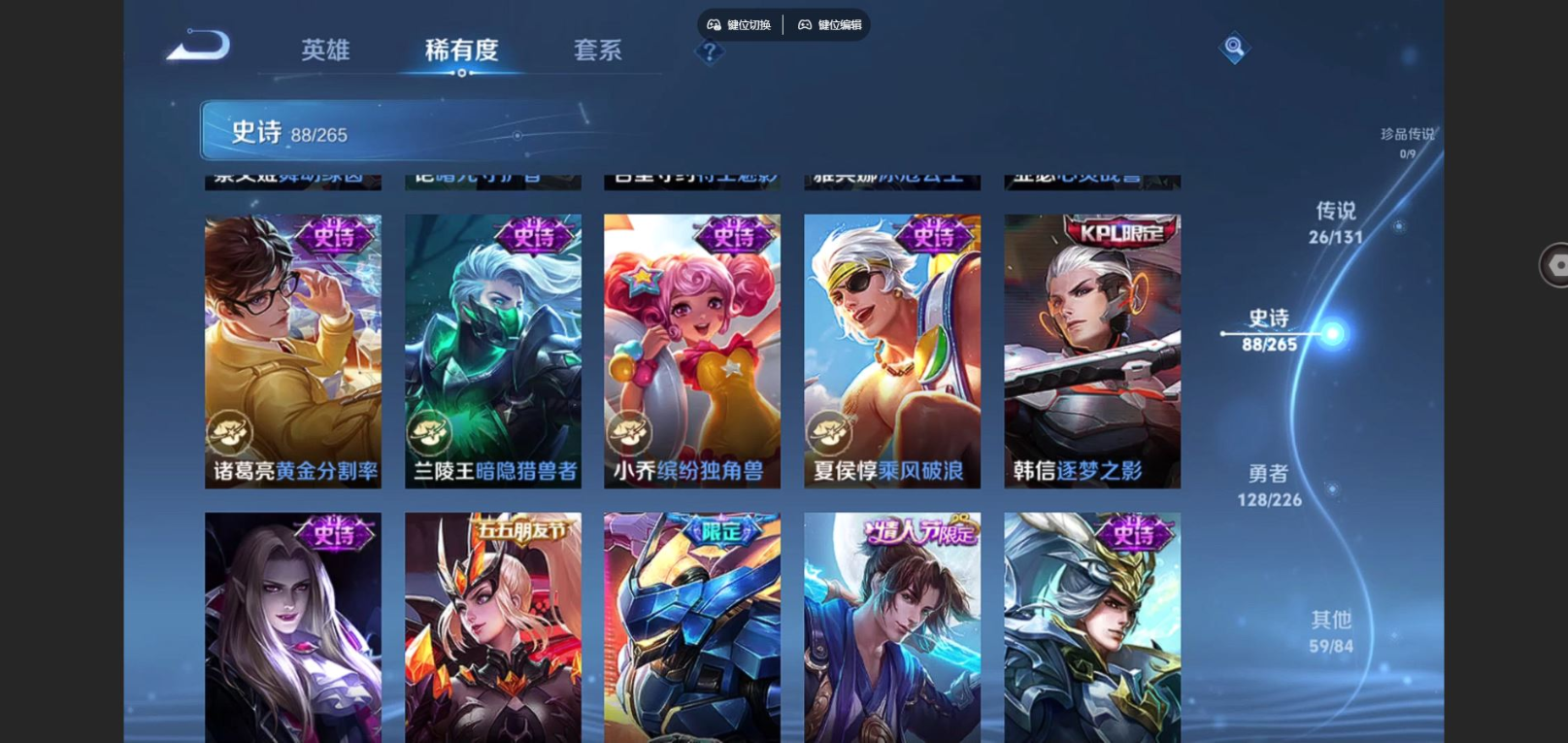 WZCMW3401449王者荣耀账号详情图16