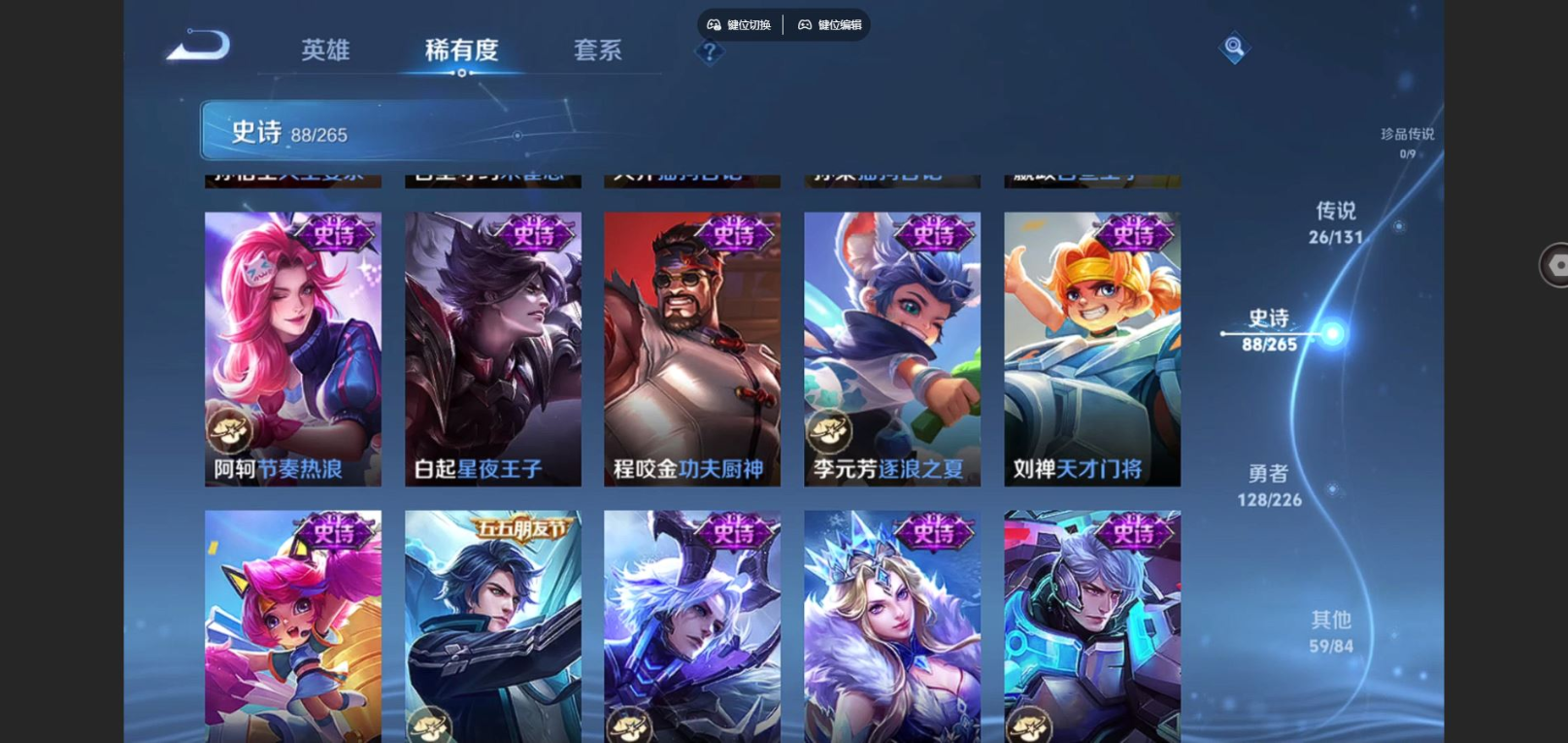 WZCMW3401449王者荣耀账号详情图14