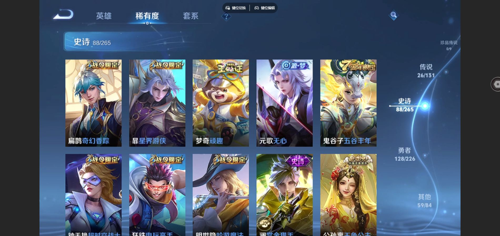 WZCMW3401449王者荣耀账号详情图10