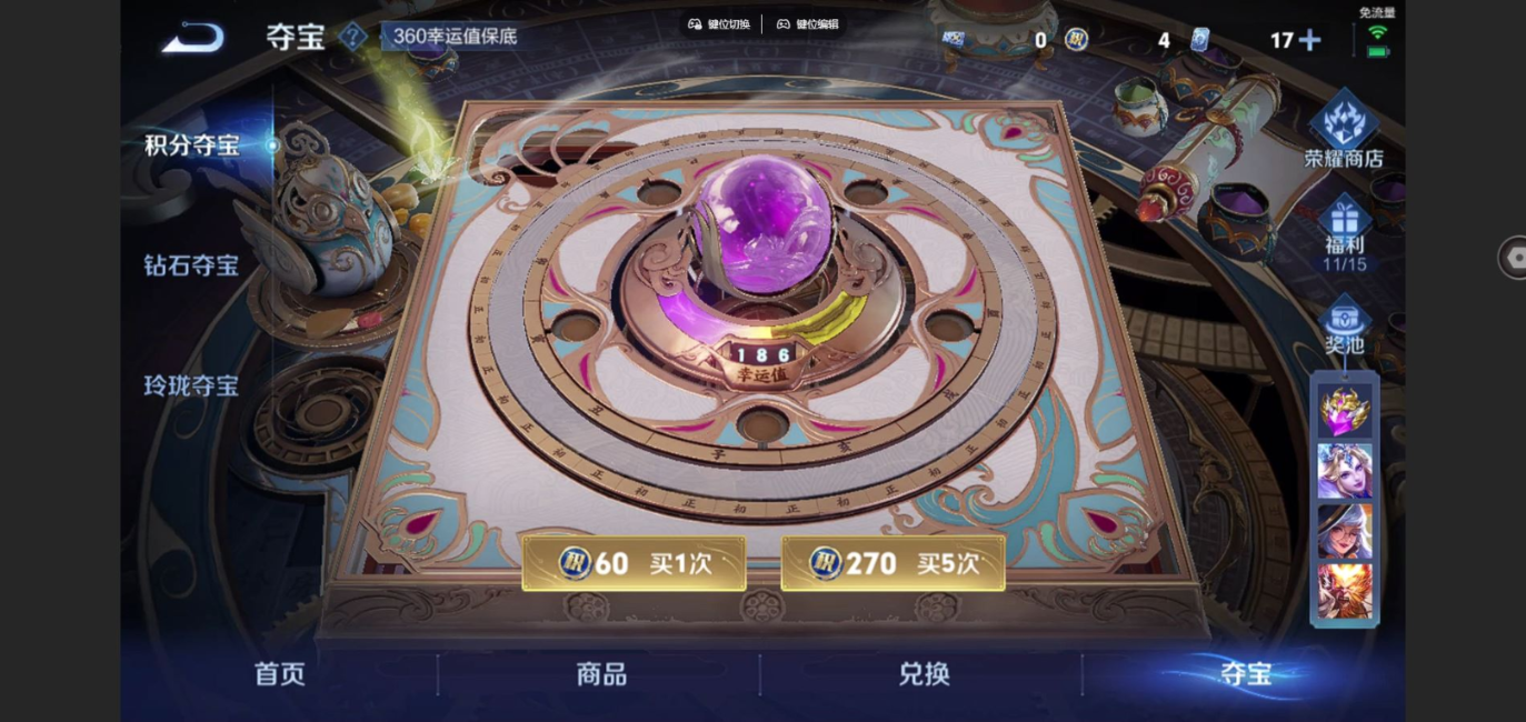 WZCMW3401449王者荣耀账号详情图21