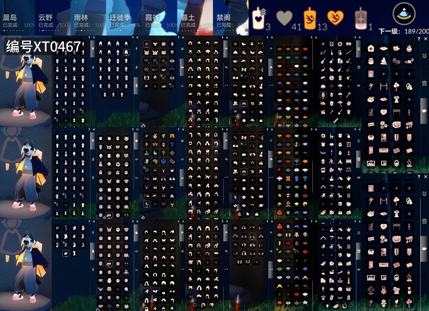 GYXB325137光遇账号详情图2