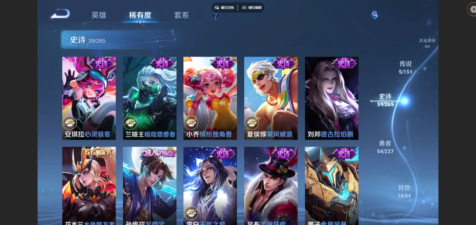 WZCMW3401459王者荣耀账号详情图7 WZCMW3401459王者荣耀账号详情图7