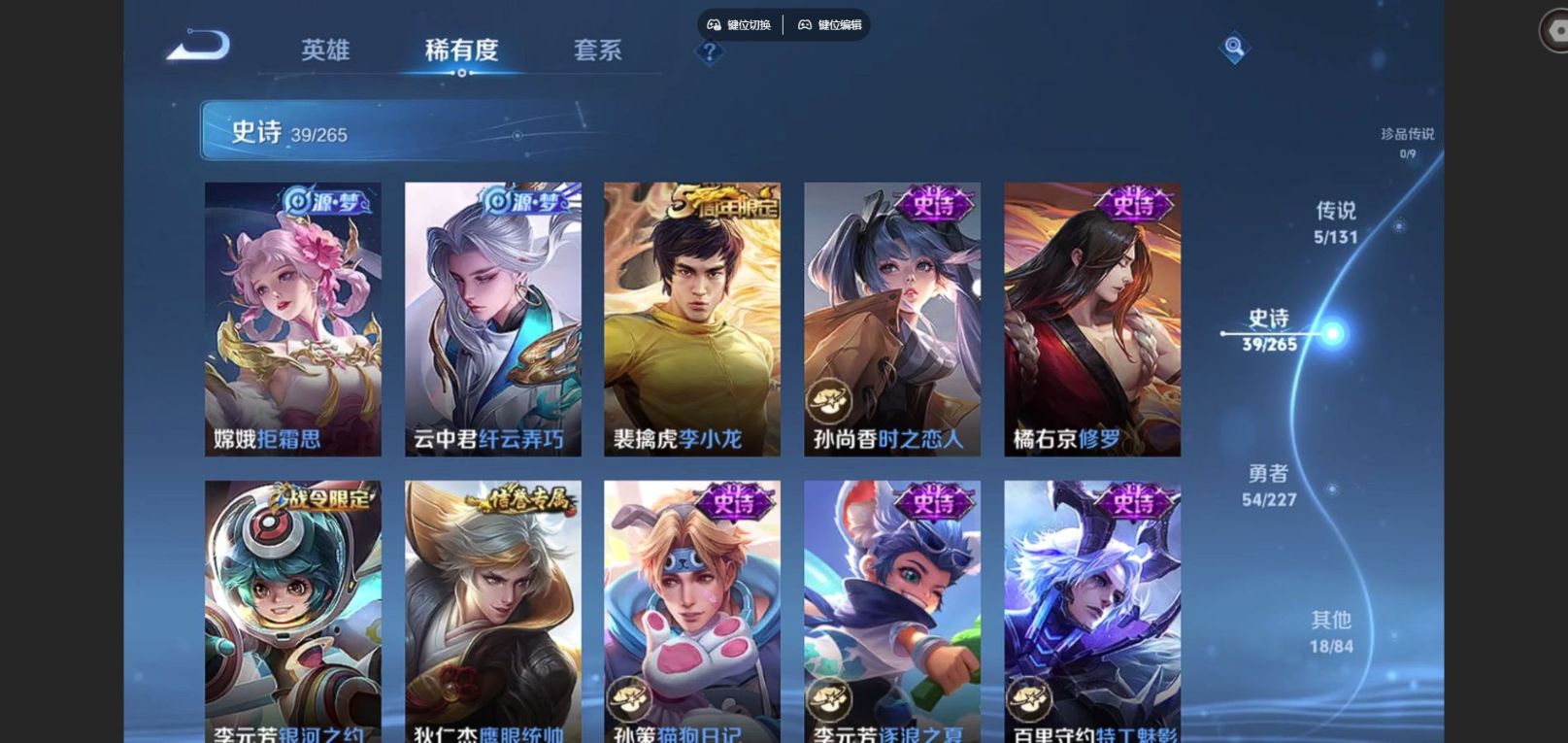 WZCMW3401459王者荣耀账号详情图9 WZCMW3401459王者荣耀账号详情图9