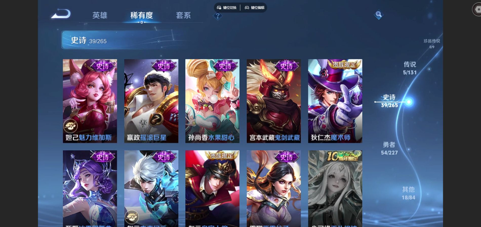 WZCMW3401459王者荣耀账号详情图10 WZCMW3401459王者荣耀账号详情图10