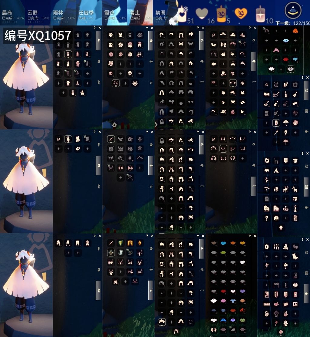 光遇账号安卓官服[14253938]【XQ1057】
✅渠道 ：安卓邮箱号✅1.4可换绑✅5季绊爱鹿角TGC白雪灯笼纸伞超多热门物品礼包

✅最高：1.501最矮：13.501目前：2.081

✅资源：蜡