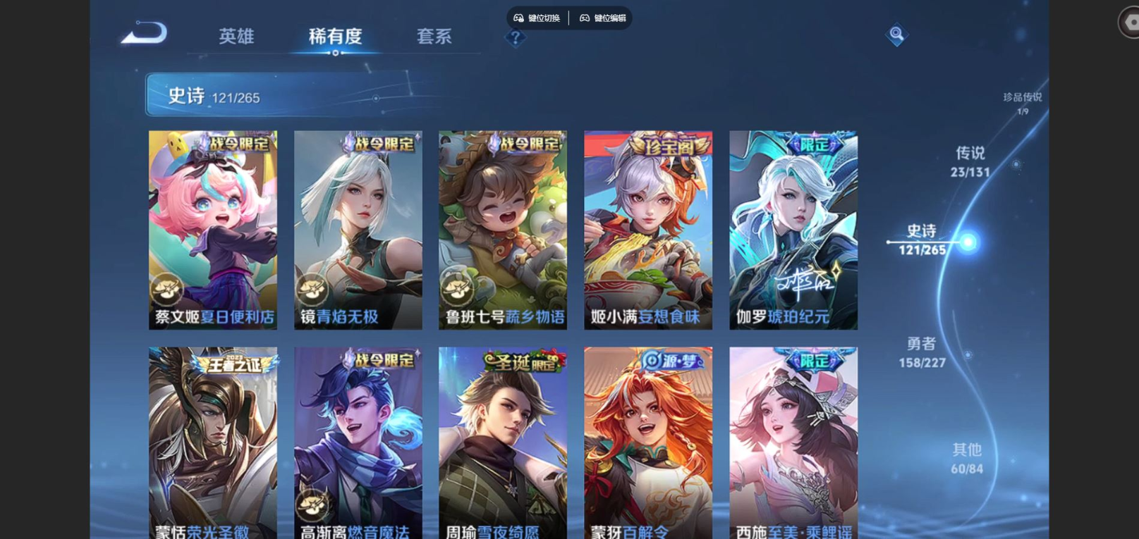 WZCMW3401466王者荣耀账号详情图10