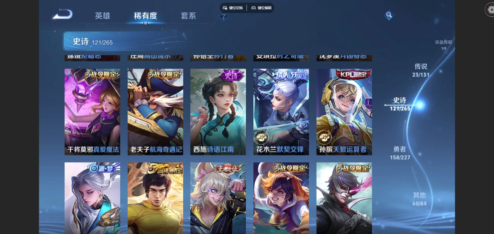 WZCMW3401466王者荣耀账号详情图15