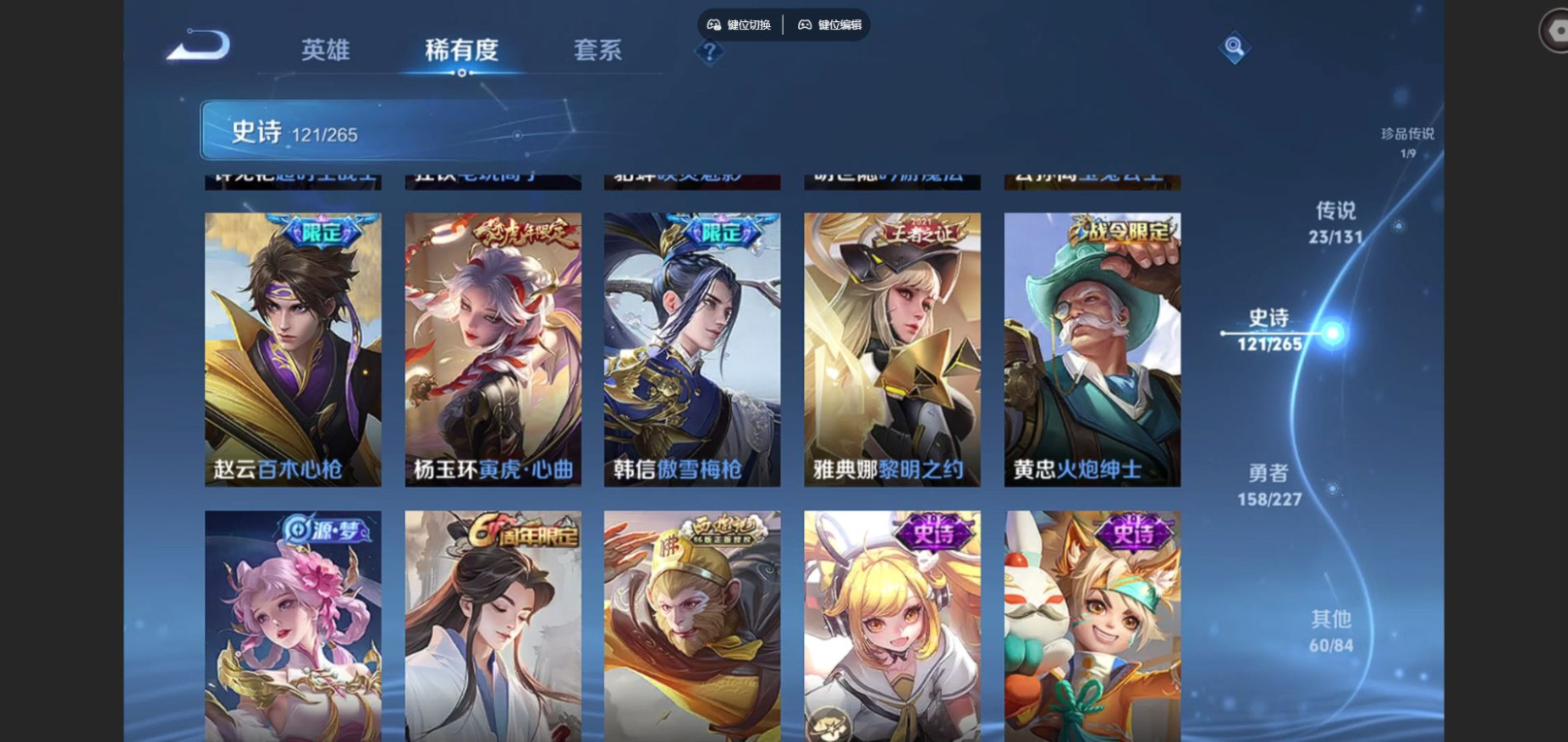 WZCMW3401466王者荣耀账号详情图14