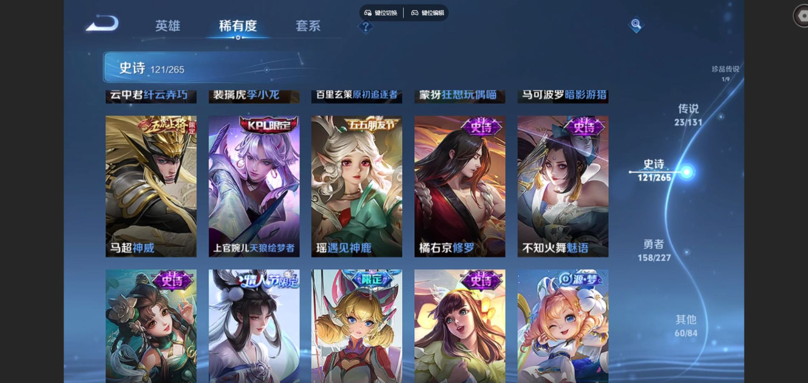 WZCMW3401466王者荣耀账号详情图16