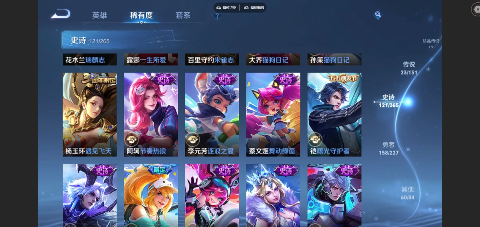 WZCMW3401466王者荣耀账号详情图18