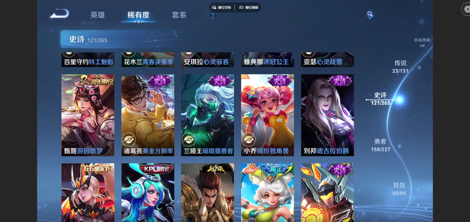 WZCMW3401466王者荣耀账号详情图20