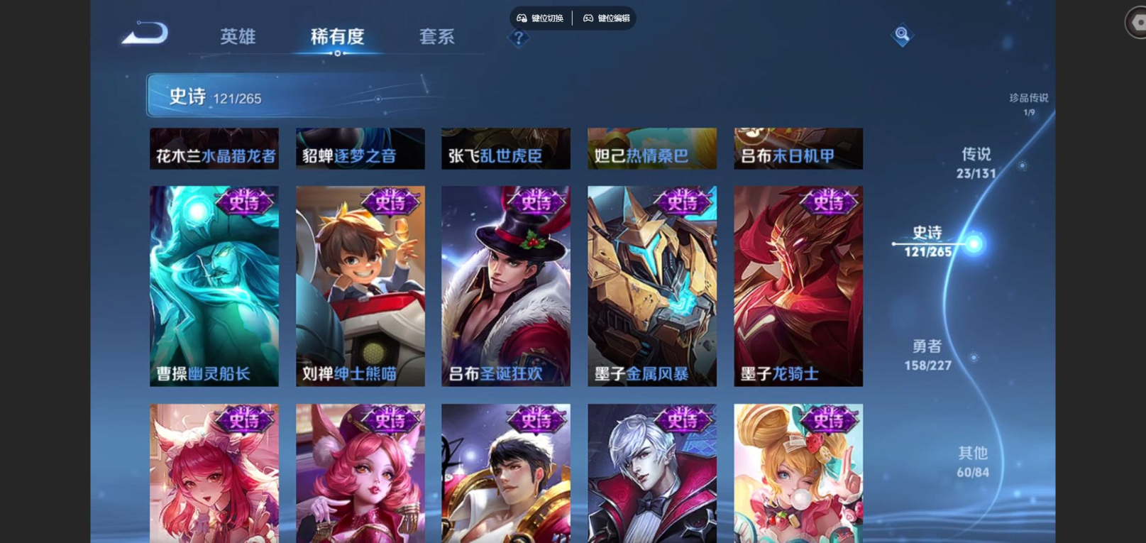 WZCMW3401466王者荣耀账号详情图19