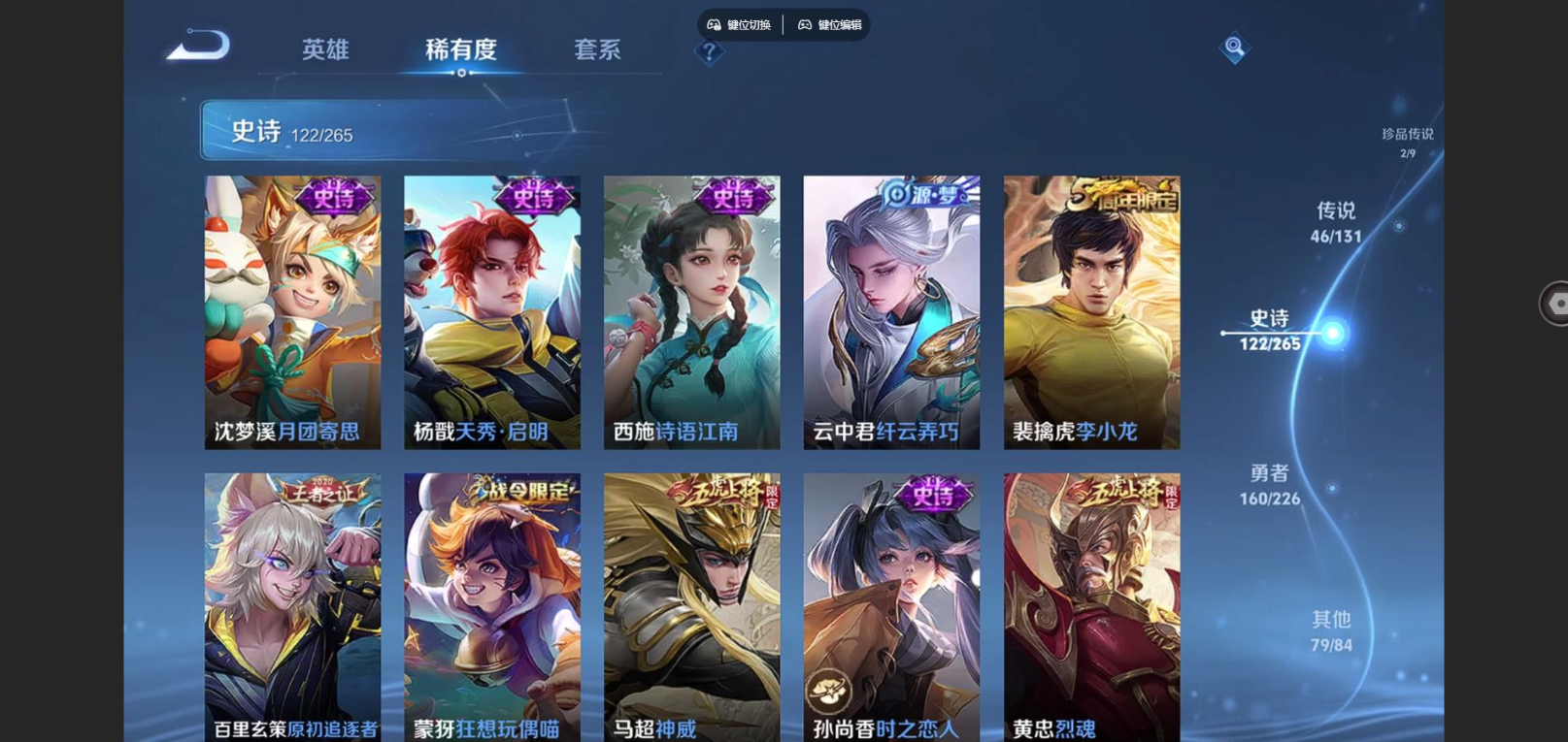 WZCMW3401495王者荣耀账号详情图19 WZCMW3401495王者荣耀账号详情图19