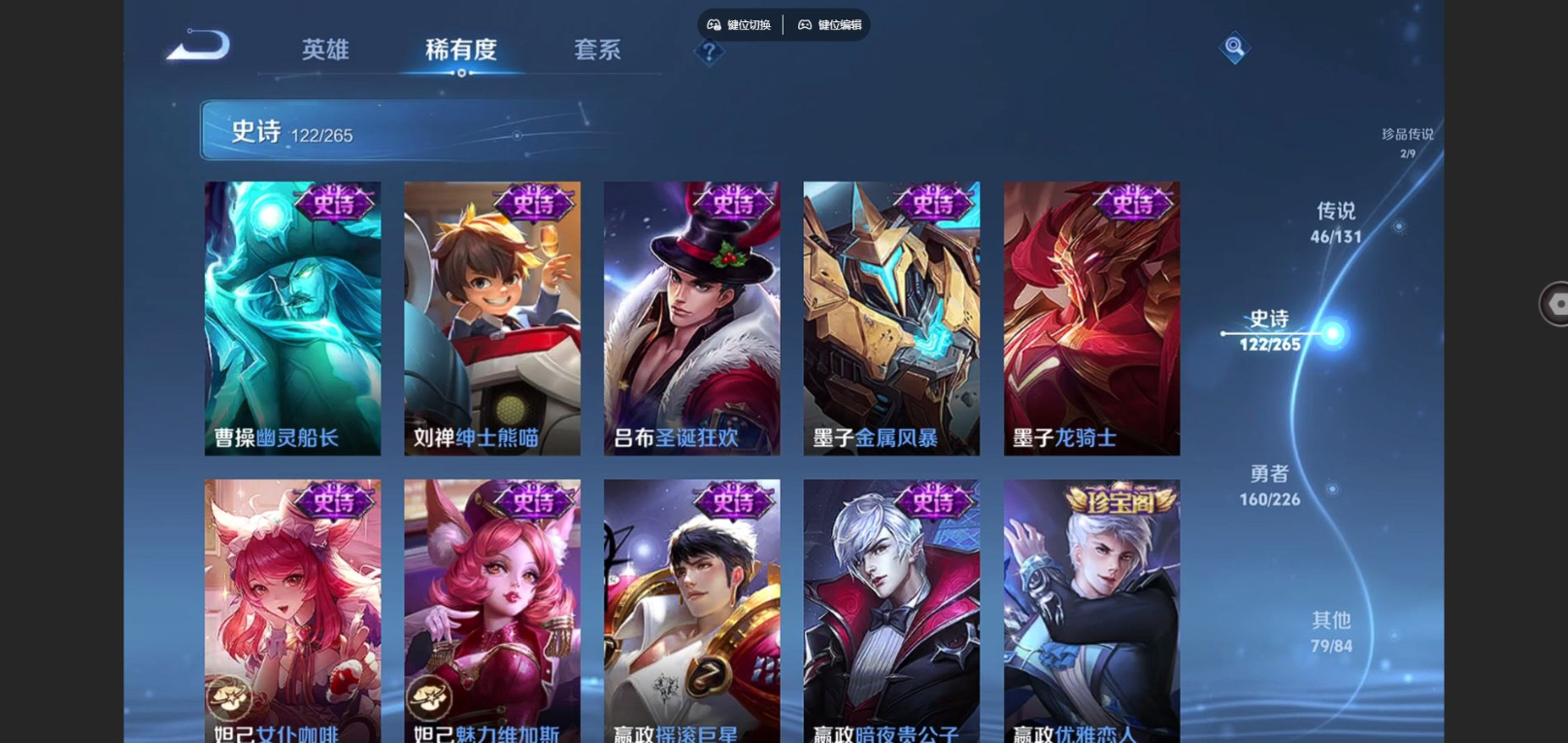 WZCMW3401495王者荣耀账号详情图23 WZCMW3401495王者荣耀账号详情图23