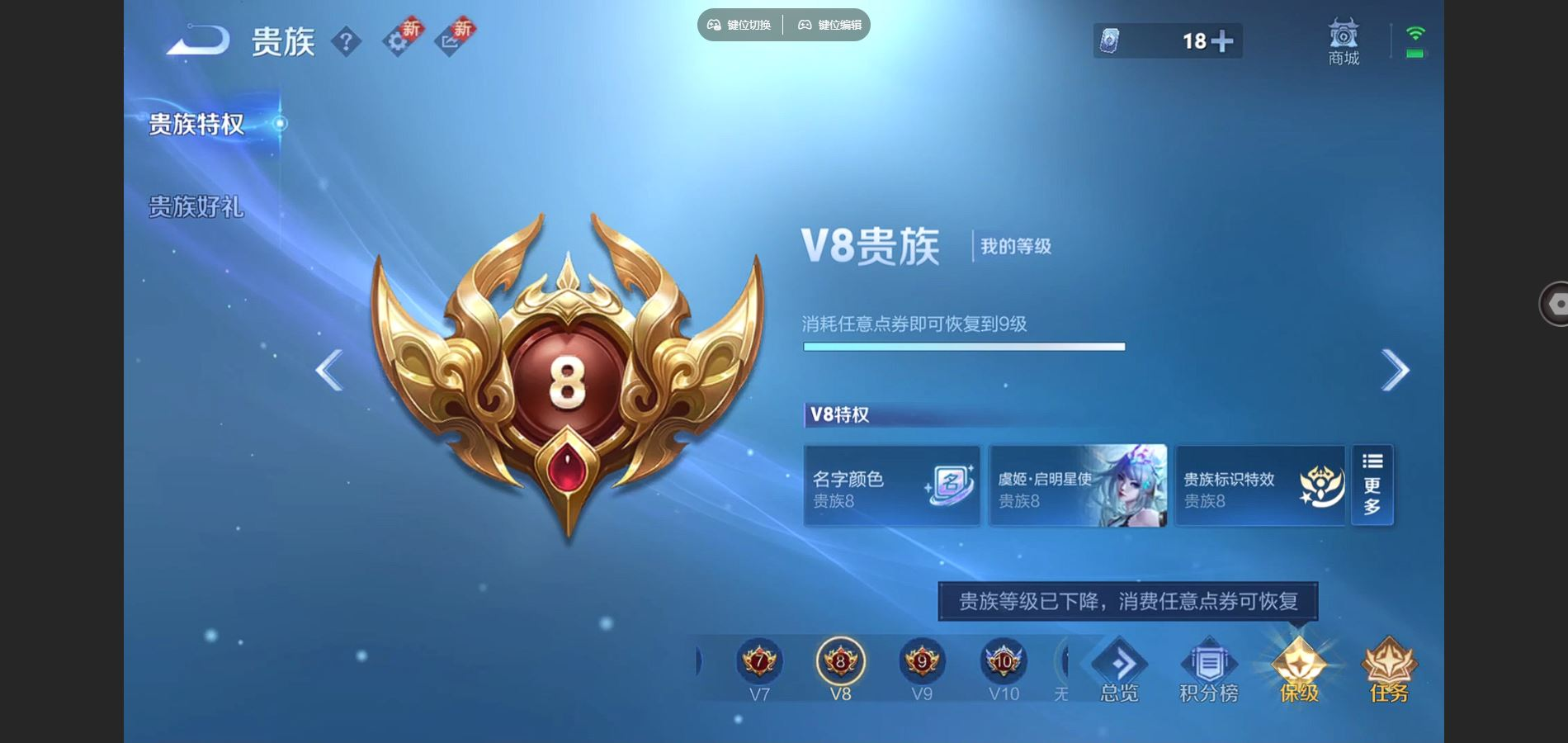 WZCMW3401495王者荣耀账号详情图25 WZCMW3401495王者荣耀账号详情图25