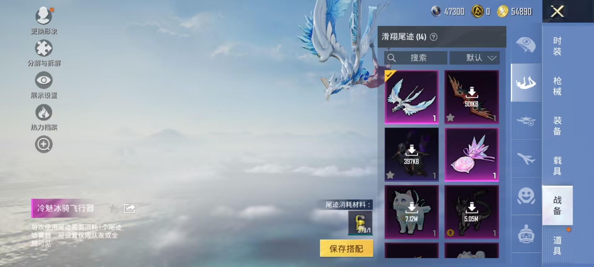 HPQM3408630和平精英账号详情图7 HPQM3408630和平精英账号详情图7