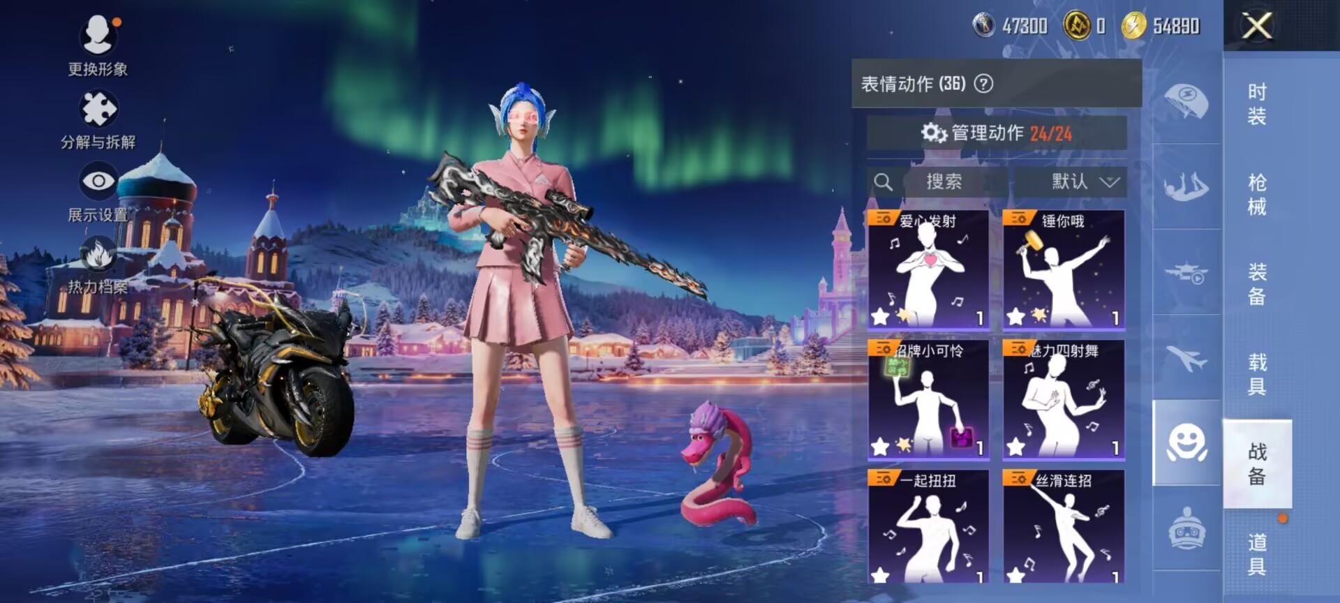 HPQM3408630和平精英账号详情图12 HPQM3408630和平精英账号详情图12