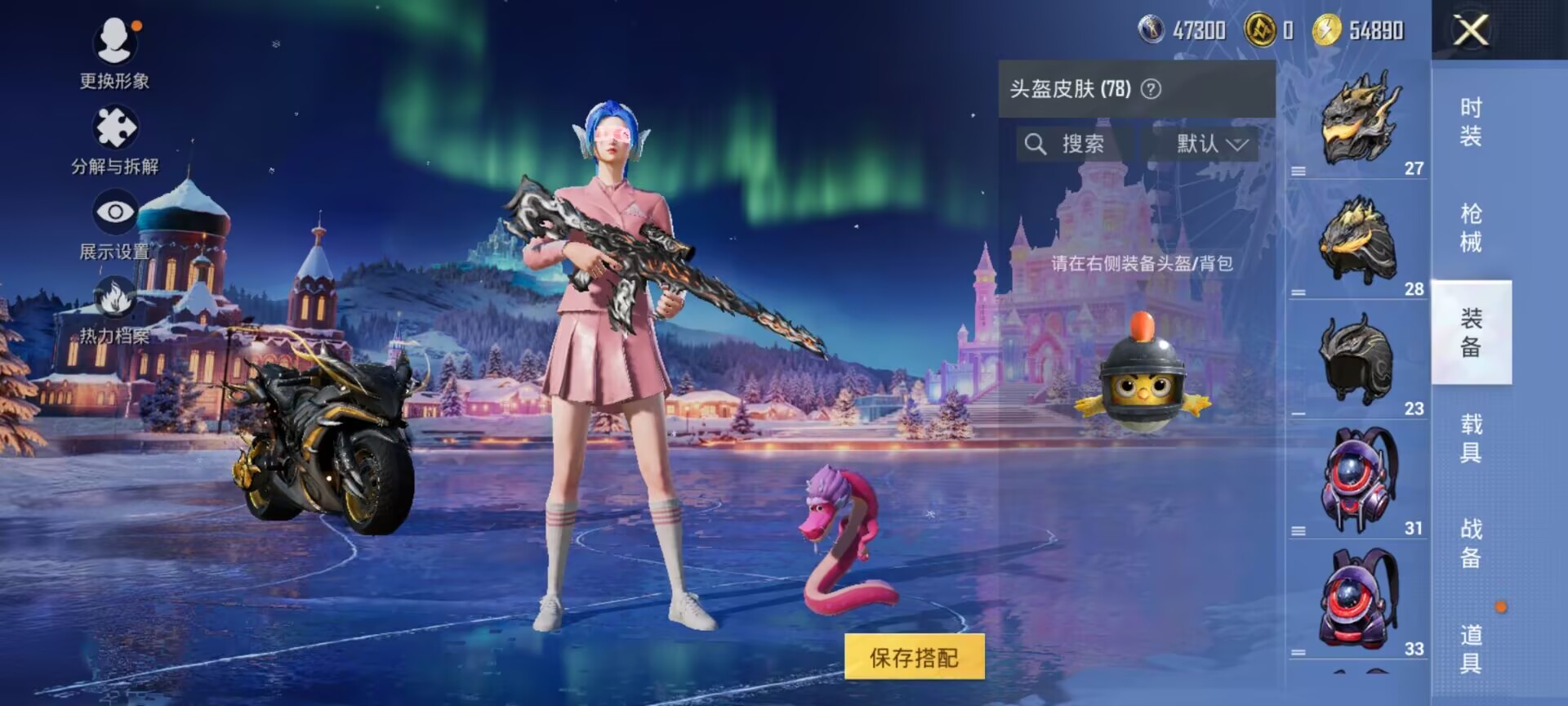 HPQM3408630和平精英账号详情图15 HPQM3408630和平精英账号详情图15