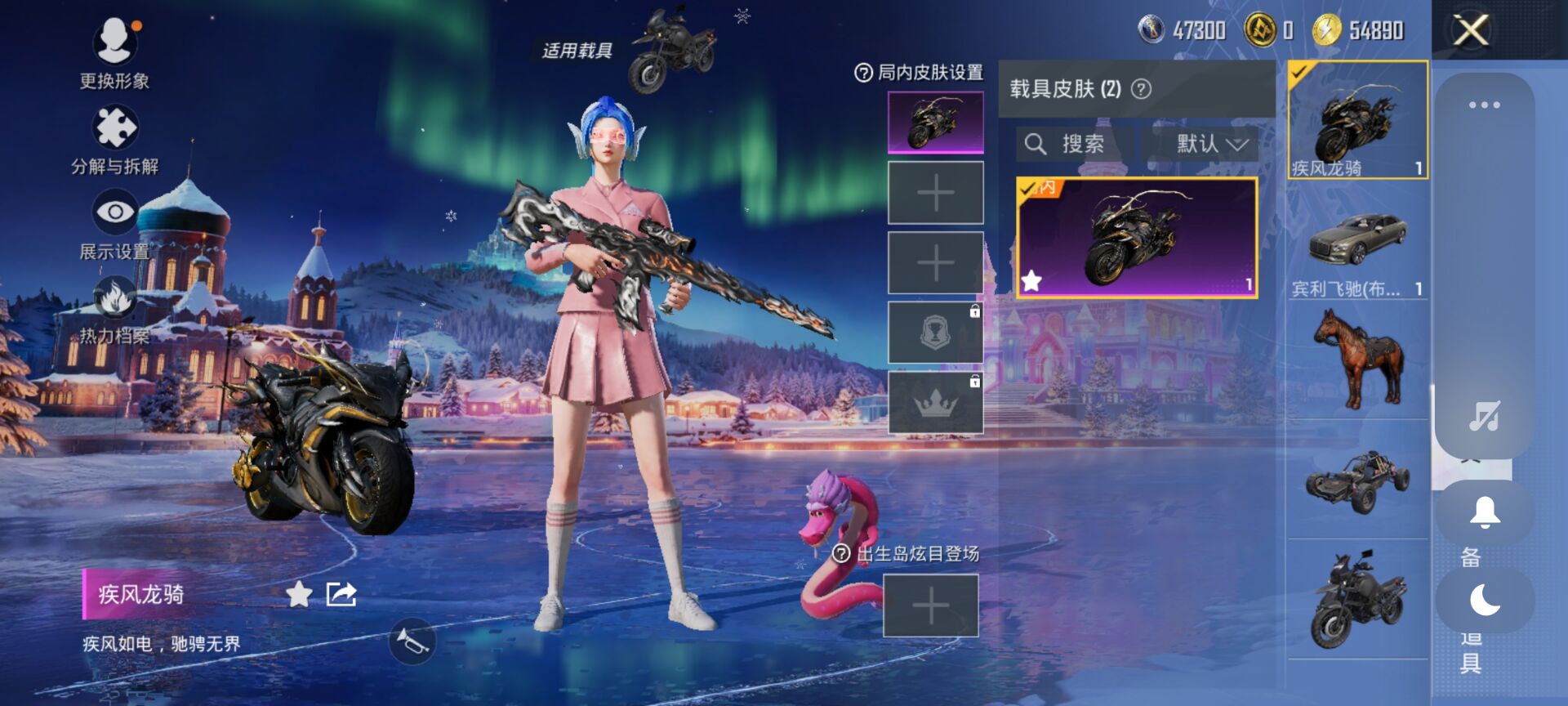 HPQM3408630和平精英账号详情图13 HPQM3408630和平精英账号详情图13