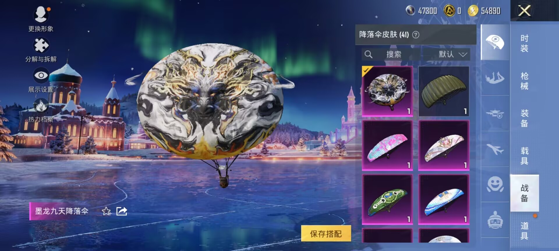 HPQM3408630和平精英账号详情图9 HPQM3408630和平精英账号详情图9