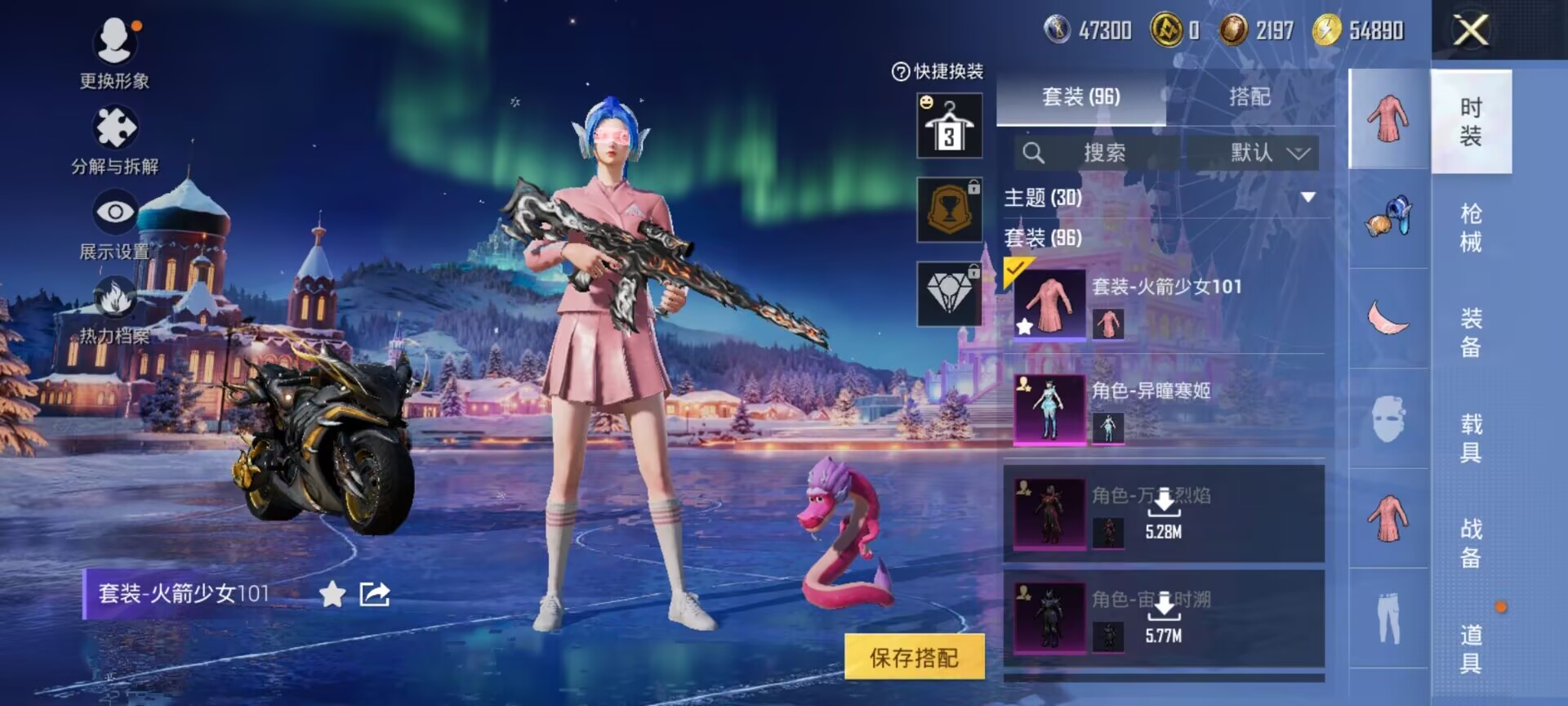 HPQM3408630和平精英账号详情图8 HPQM3408630和平精英账号详情图8