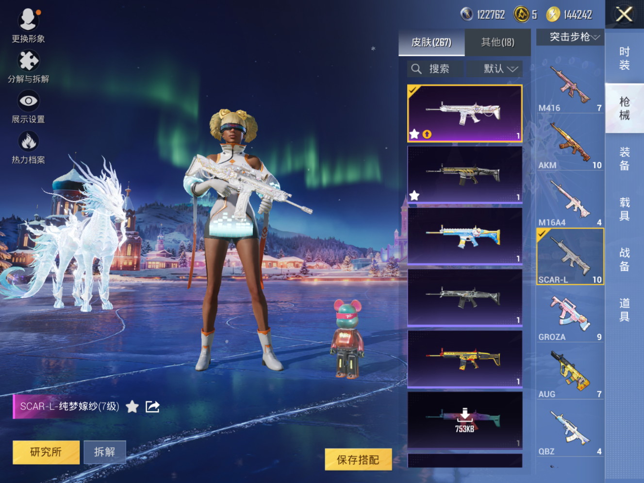 HPCMW3420634和平精英账号详情图7 HPCMW3420634和平精英账号详情图7