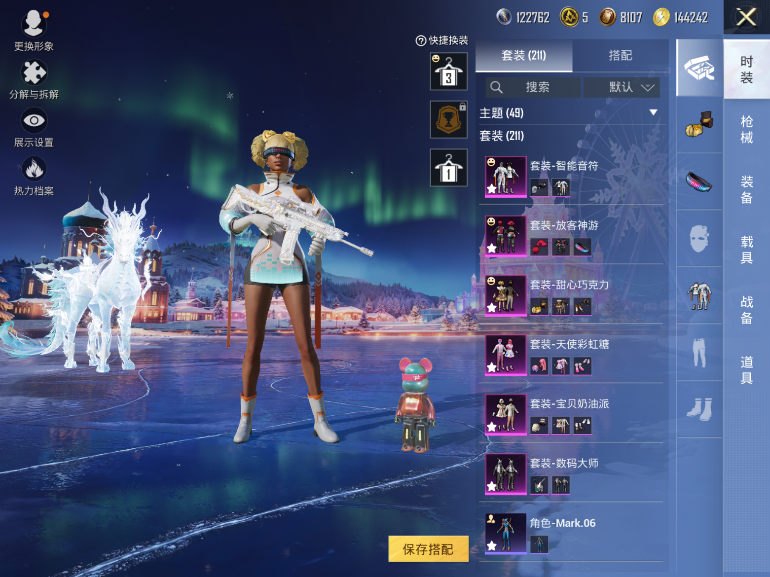 HPCMW3420634和平精英账号详情图5 HPCMW3420634和平精英账号详情图5