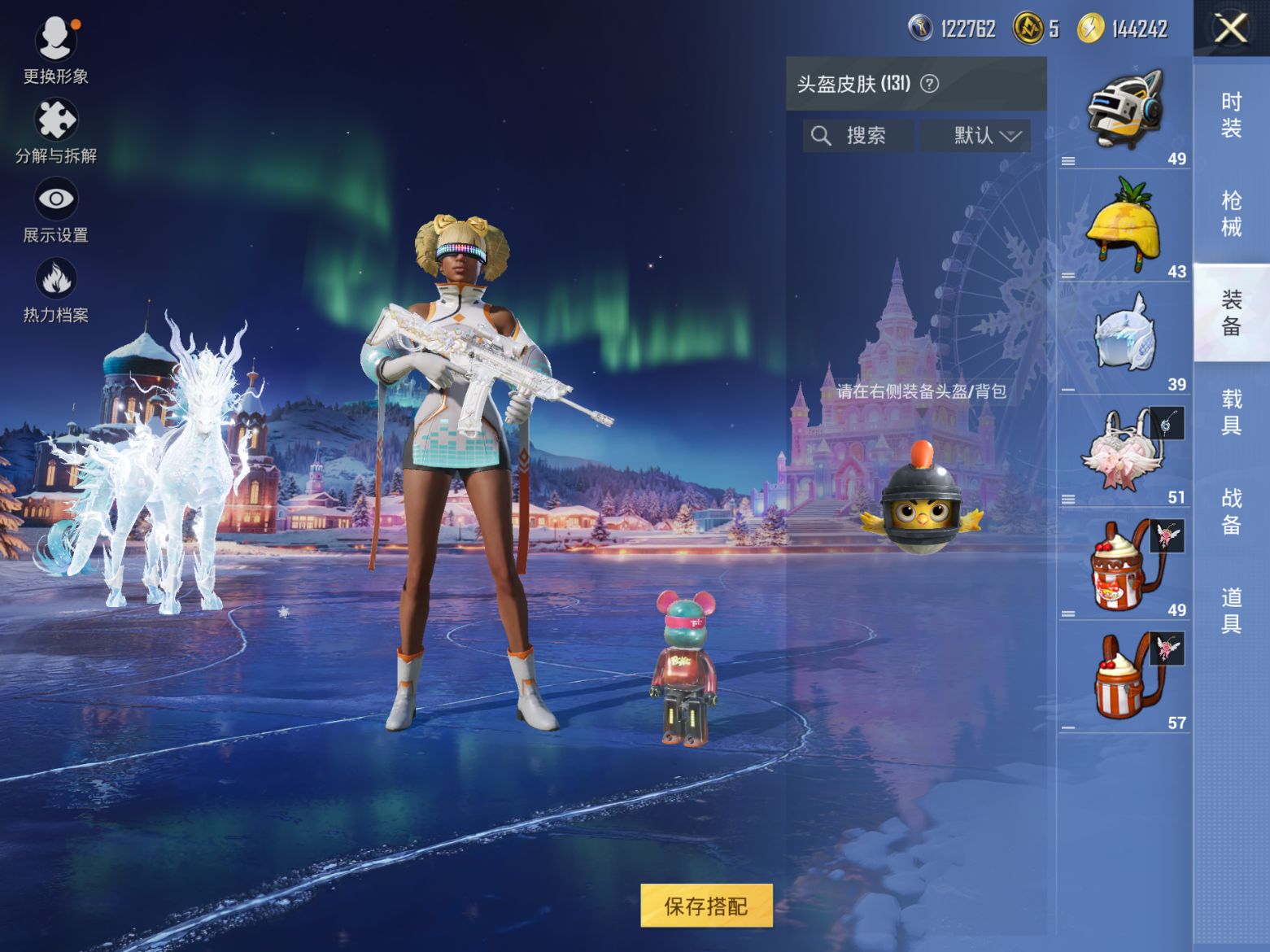 HPCMW3420634和平精英账号详情图9 HPCMW3420634和平精英账号详情图9