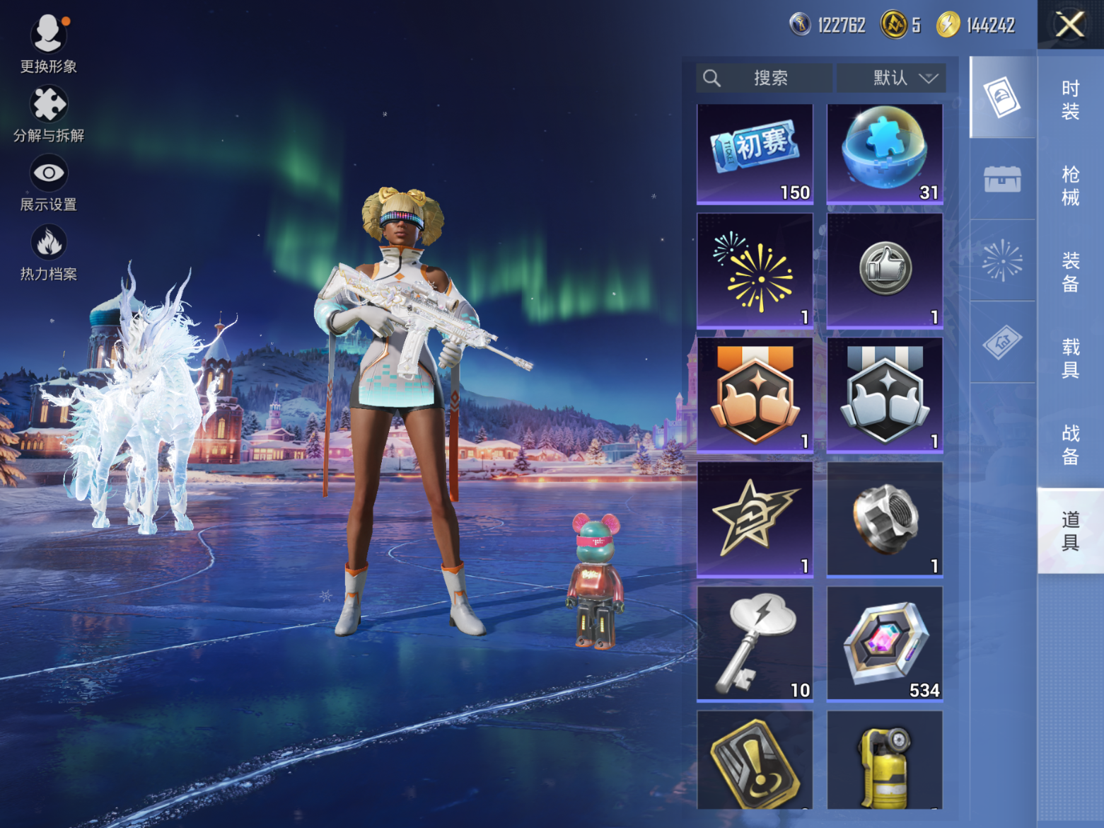 HPCMW3420634和平精英账号详情图13 HPCMW3420634和平精英账号详情图13