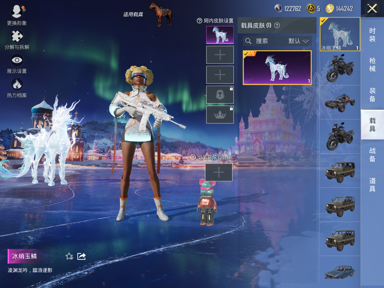 HPCMW3420634和平精英账号详情图11 HPCMW3420634和平精英账号详情图11