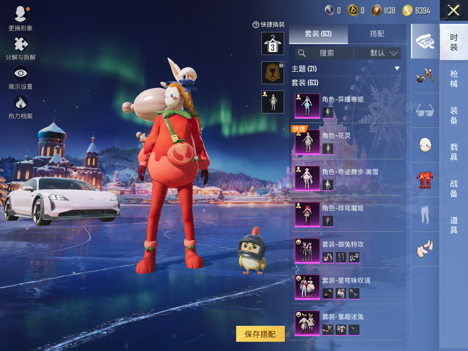 HPCMW3420635和平精英账号详情图3 HPCMW3420635和平精英账号详情图3