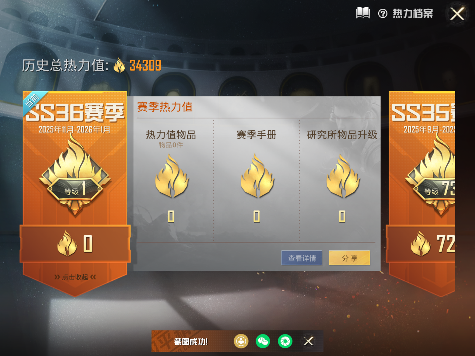 和平精英账号苹果微信1载具-63套装-109枪皮-1载具-63套装-109枪皮-2载具7粉装4特效枪3热门63套装108