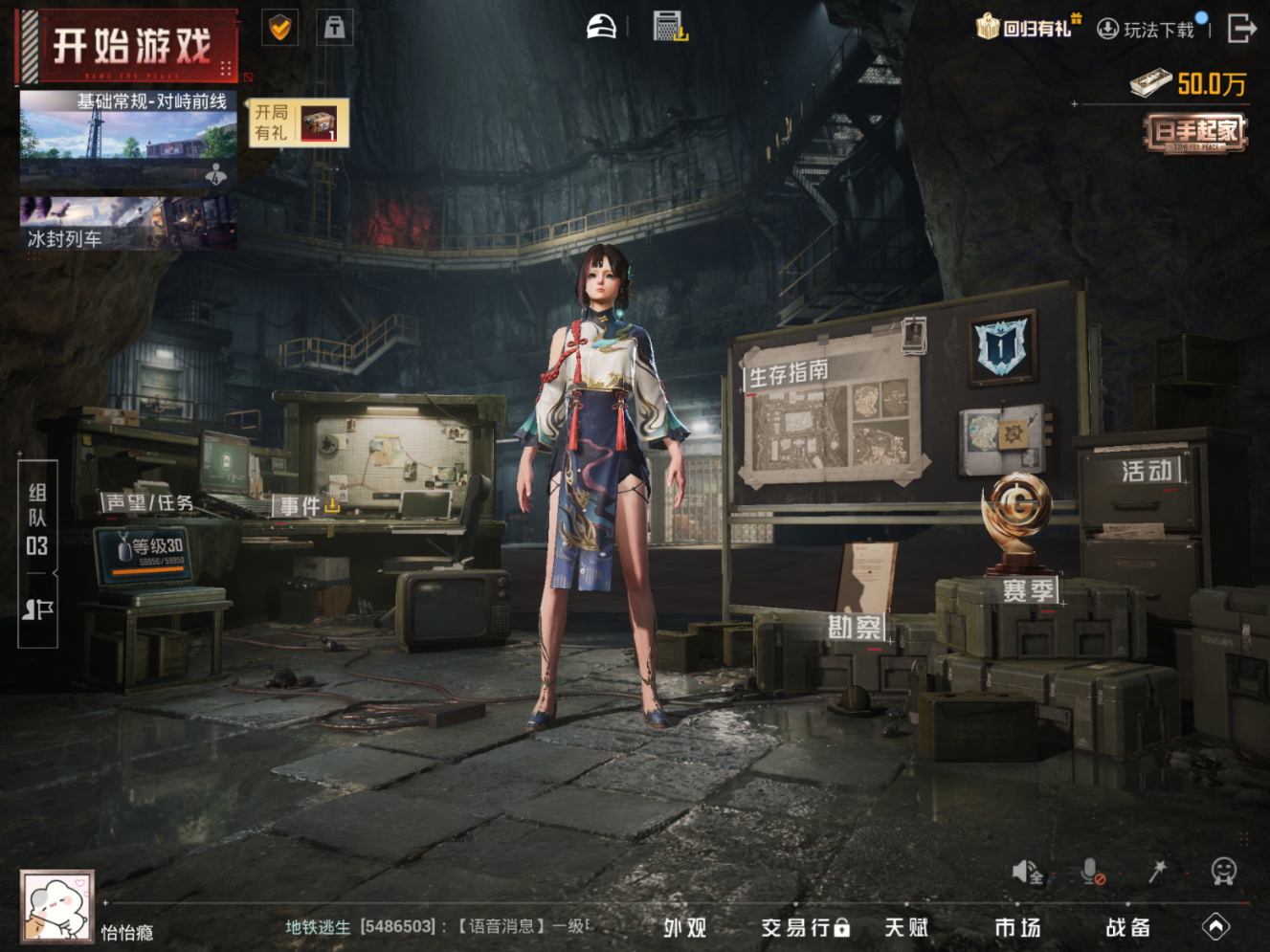 HPCMW3420635和平精英账号详情图15 HPCMW3420635和平精英账号详情图15