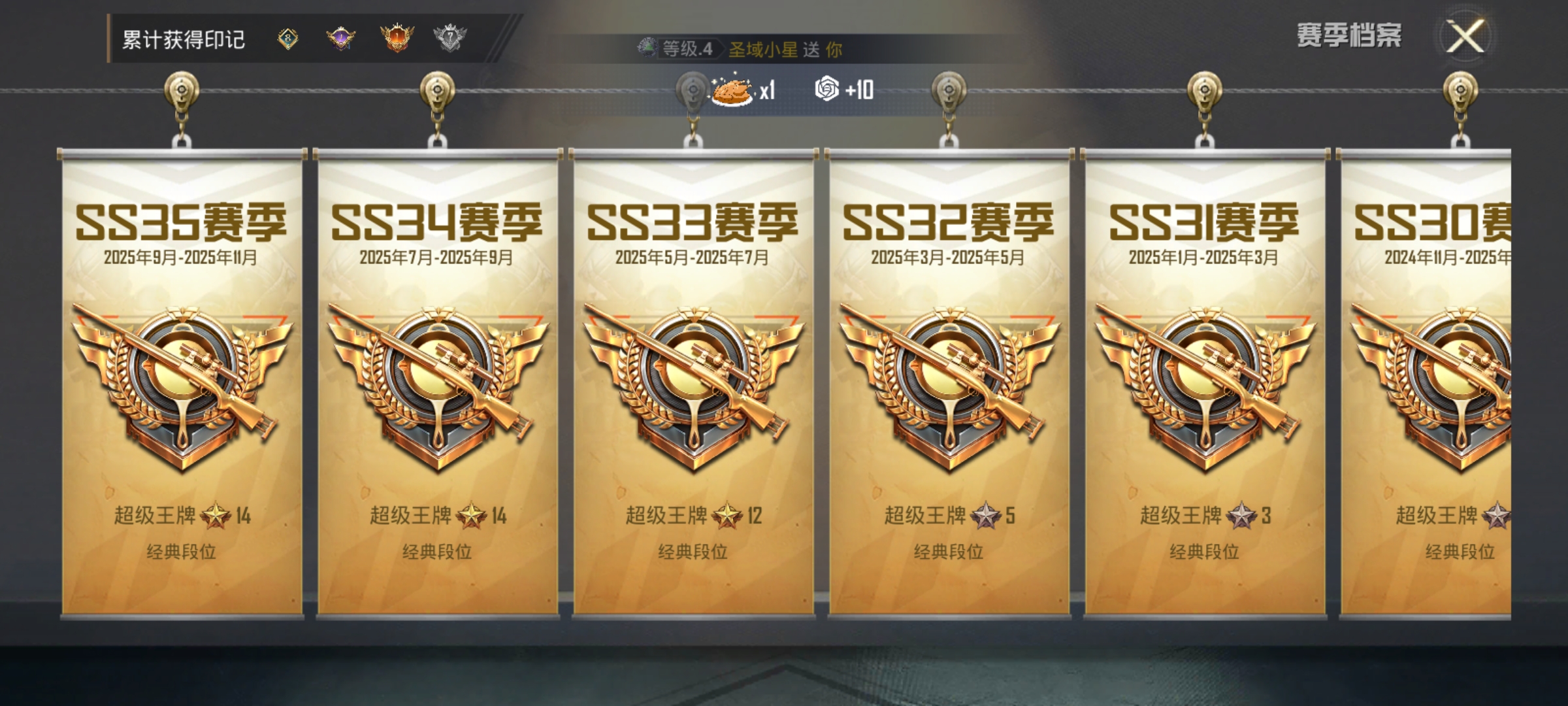 HPQM3408642和平精英账号详情图5 HPQM3408642和平精英账号详情图5